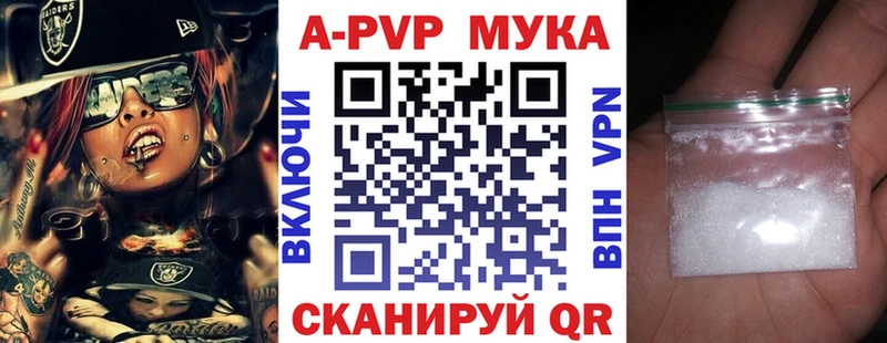 APVP СК КРИС Камешково