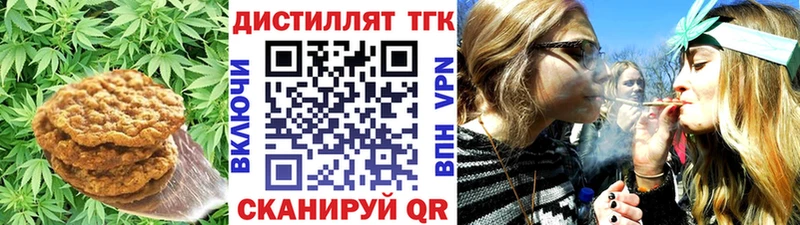Печенье с ТГК конопля  хочу наркоту  Камешково 