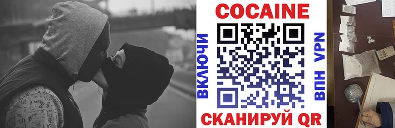 наркотики  Камешково  маркетплейс Telegram  Кокаин Колумбийский 
