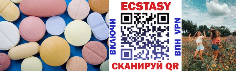 Экстази 250 мг это какой сайт Камешково закладка