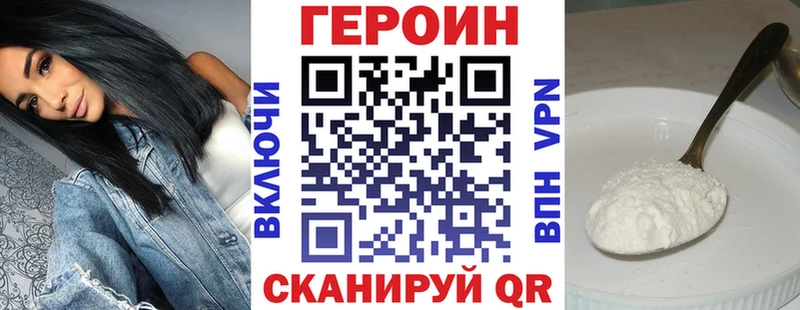 ОМГ ОМГ ссылка  Камешково  ГЕРОИН гречка 