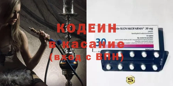 трава Верхний Тагил