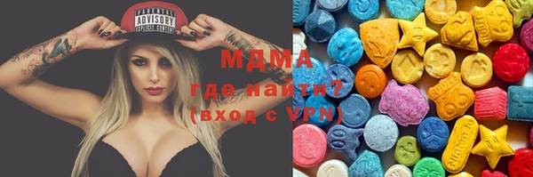 бутик Волосово