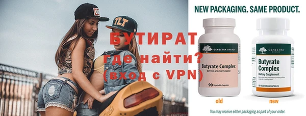 бутик Волосово