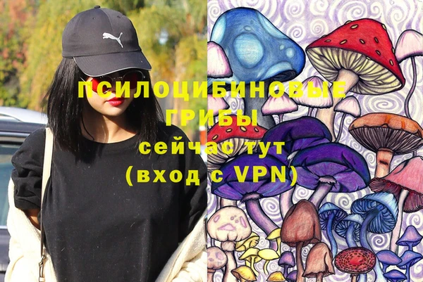 дистиллят марихуана Волоколамск