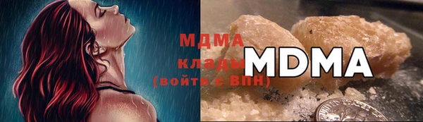 бутик Волосово