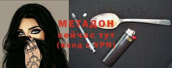 бутик Волосово