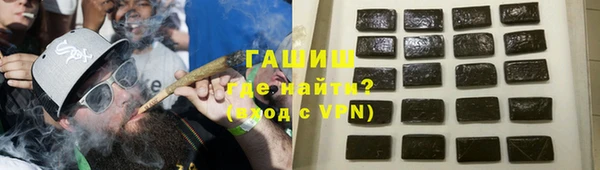 кокаин VHQ Володарск