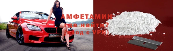 бутик Волосово