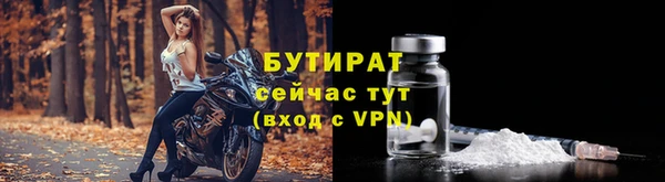 кокаин VHQ Володарск