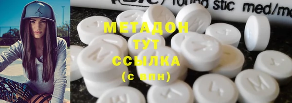 кокаин VHQ Володарск