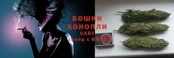 дистиллят марихуана Волоколамск