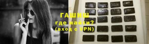 дистиллят марихуана Волоколамск