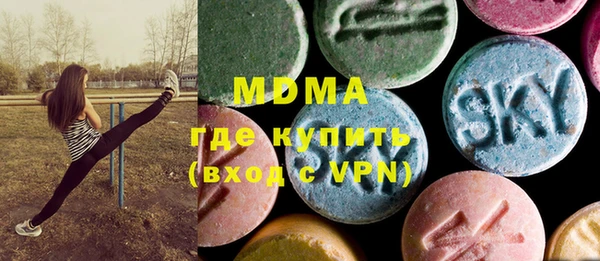 кокаин VHQ Володарск
