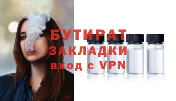дистиллят марихуана Волоколамск