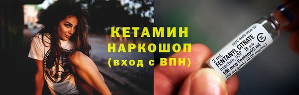кокаин VHQ Володарск