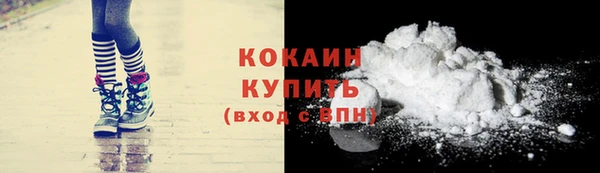 дистиллят марихуана Волоколамск