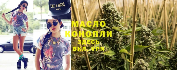 бутик Волосово