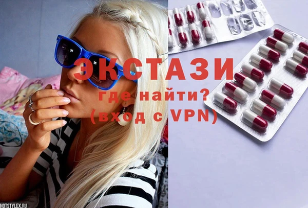 кокаин Верхнеуральск