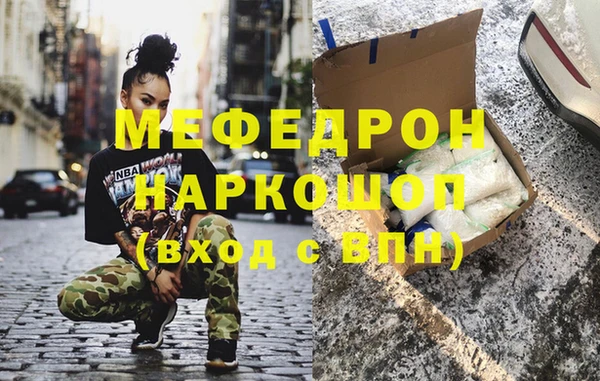 дистиллят марихуана Волоколамск