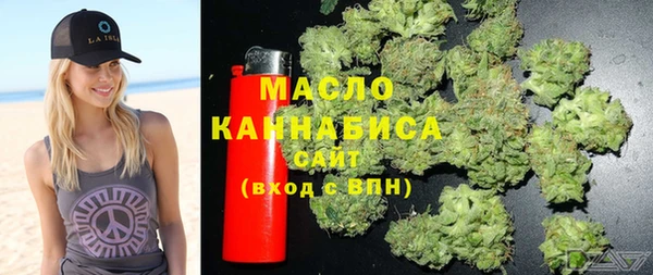бутик Волосово