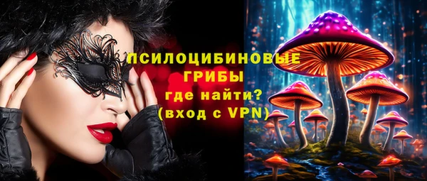 кокаин VHQ Володарск