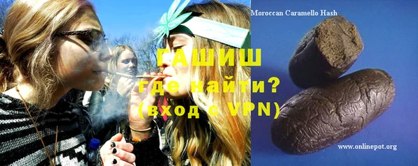 дистиллят марихуана Волоколамск