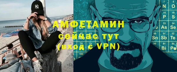 кокаин VHQ Володарск