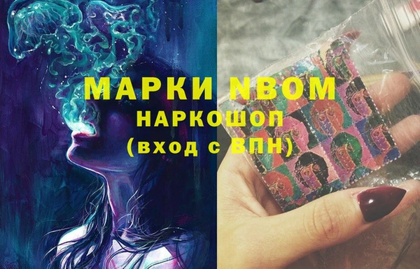 бутик Волосово