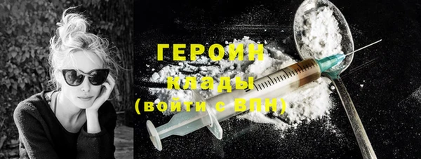 бутик Волосово