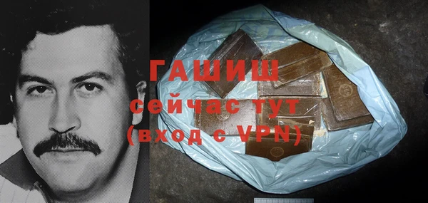 кокаин VHQ Володарск