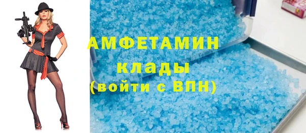 дистиллят марихуана Волоколамск