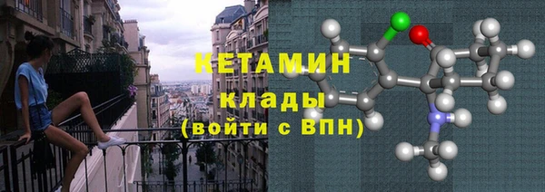 бутик Волосово