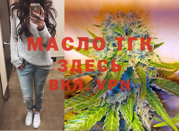 бутик Волосово