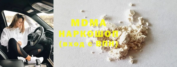 кокаин VHQ Володарск