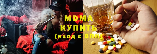 бутик Волосово