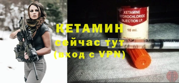 бутик Волосово