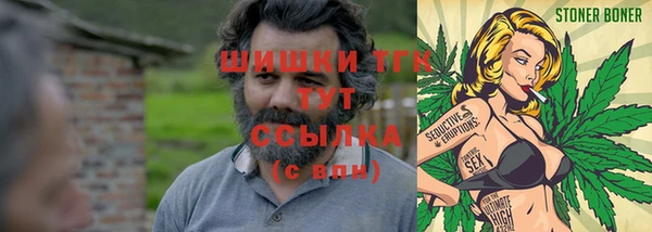 кокаин VHQ Володарск