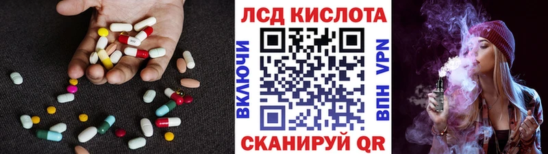 мега ссылка  darknet какой сайт  LSD-25 экстази кислота  Камешково 