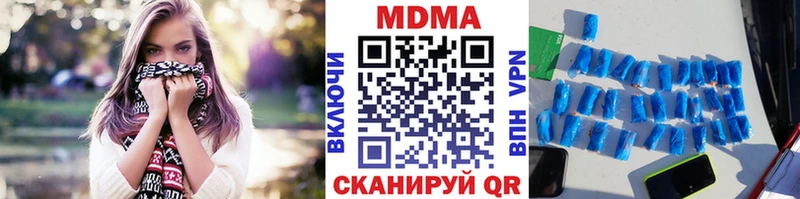 МДМА молли Камешково