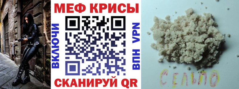 где купить наркоту  Камешково  МЕФ VHQ 