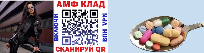 МЕТАМФЕТАМИН мет  Камешково 