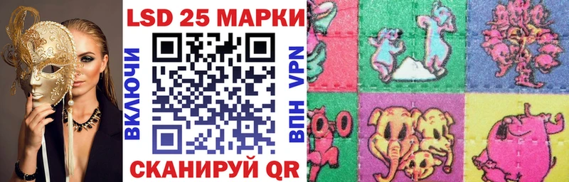 ОМГ ОМГ ссылка  как найти закладки  Камешково  Марки 25I-NBOMe 1500мкг 