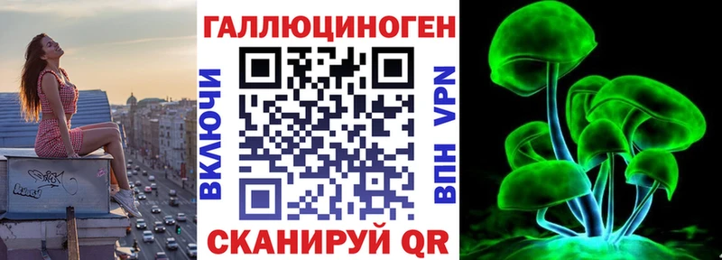 как найти закладки  Камешково  Галлюциногенные грибы ЛСД 
